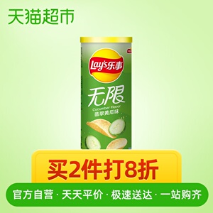 88VIP：34.72元包邮  乐事 翡翠黄瓜味 桶装薯片 104g *16件