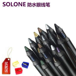 包邮多买多送 SOLONE眼线笔不晕染防水 正品防晕防水眼线胶笔