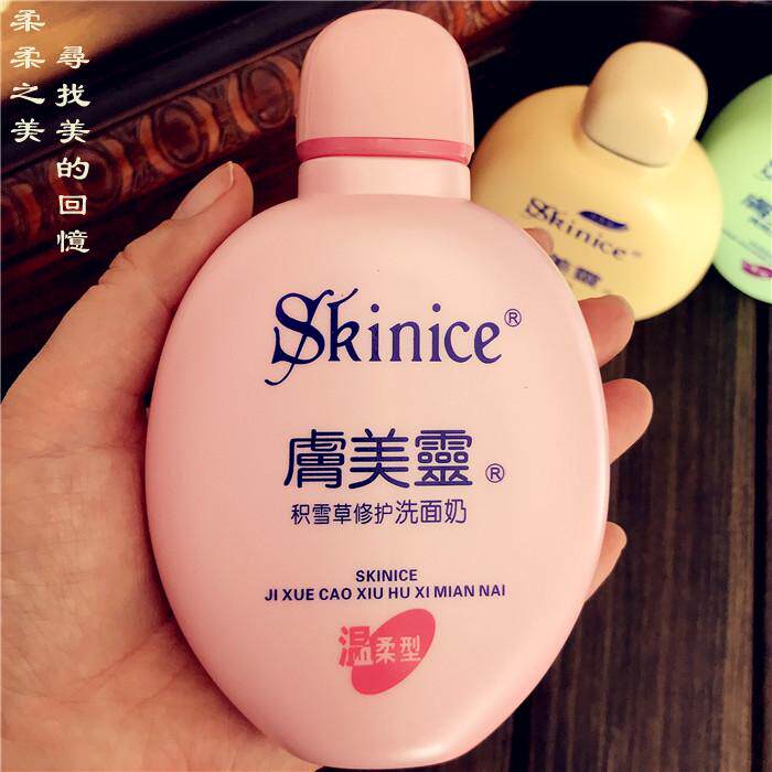 肤美灵积雪草洗面奶190g 无泡洁面乳清洁洗脸乳洁面乳