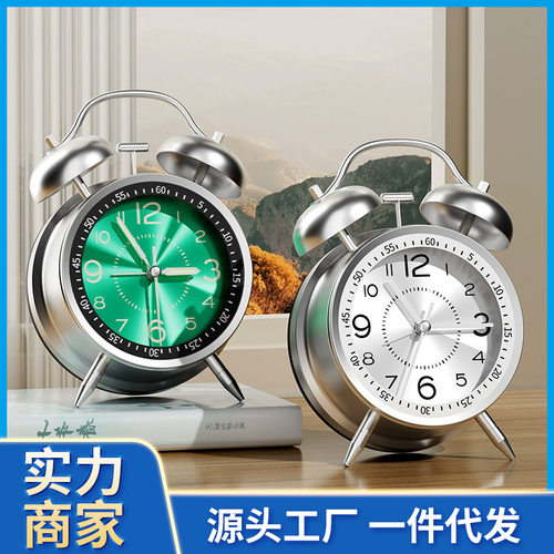 CartoonKidsAlarmClock