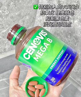 澳洲代购直邮 Cenovis Mega B 高浓度维生素B K氧化 支持免疫力
