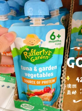 Raffertys Garden拉芙迪澳洲直邮婴儿宝宝有机混合果蔬泥辅食6月+