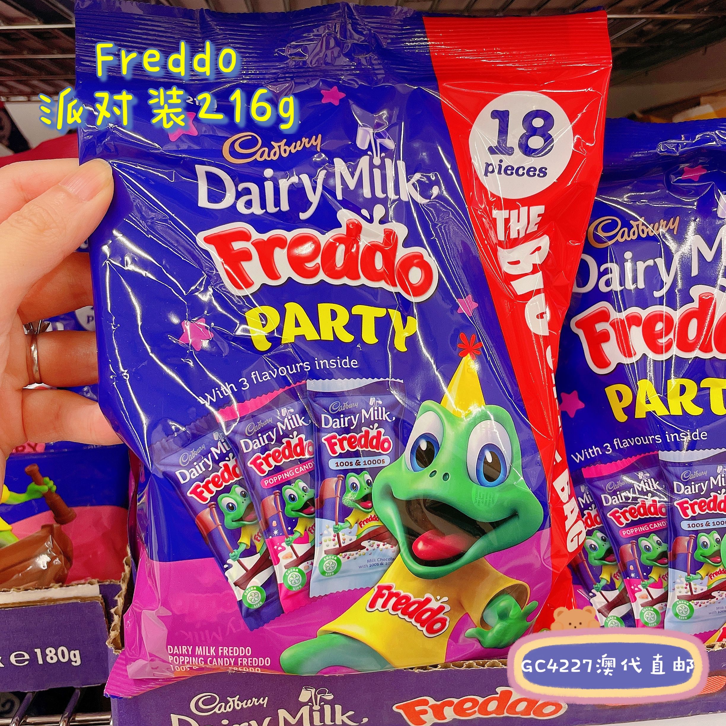 澳洲代购dairy milk吉百利freddo进口零食青蛙草莓牛奶巧克力12pk