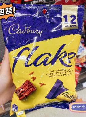 澳洲直邮土耳其软糖花生巧Flake雪花焦糖Twirl牛奶巧克力168g12粒