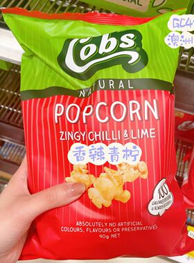 澳洲直邮Cobs酷波爆米花海盐味奶香油甜咸奶油味微波玉米粒 80g