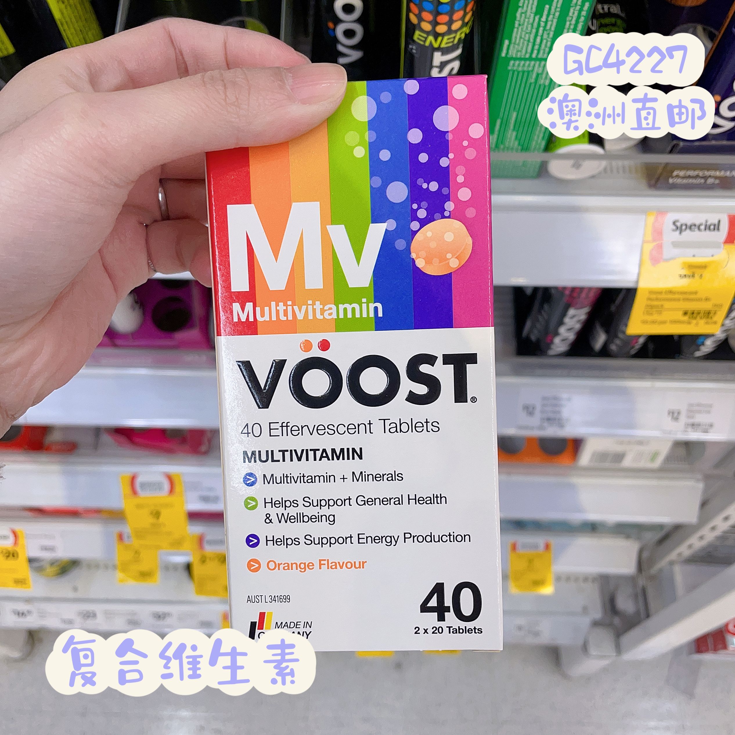 Voost维生素C泡腾片40片