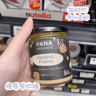 澳洲代购 200g PANA有机榛果坚果椰子巧克力果仁糖酱面包蘸酱 直邮