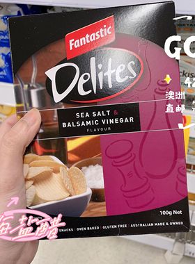 澳洲代购直邮Fantastic Delites烘焙非油炸健康盐醋米饼饼干 100g
