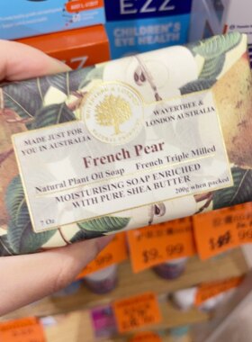 澳洲代购直邮Wavertree London小众品牌香皂 送礼自用 颜值控必买