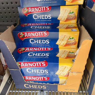 arnotts雅乐思车香浓芝麻饼干