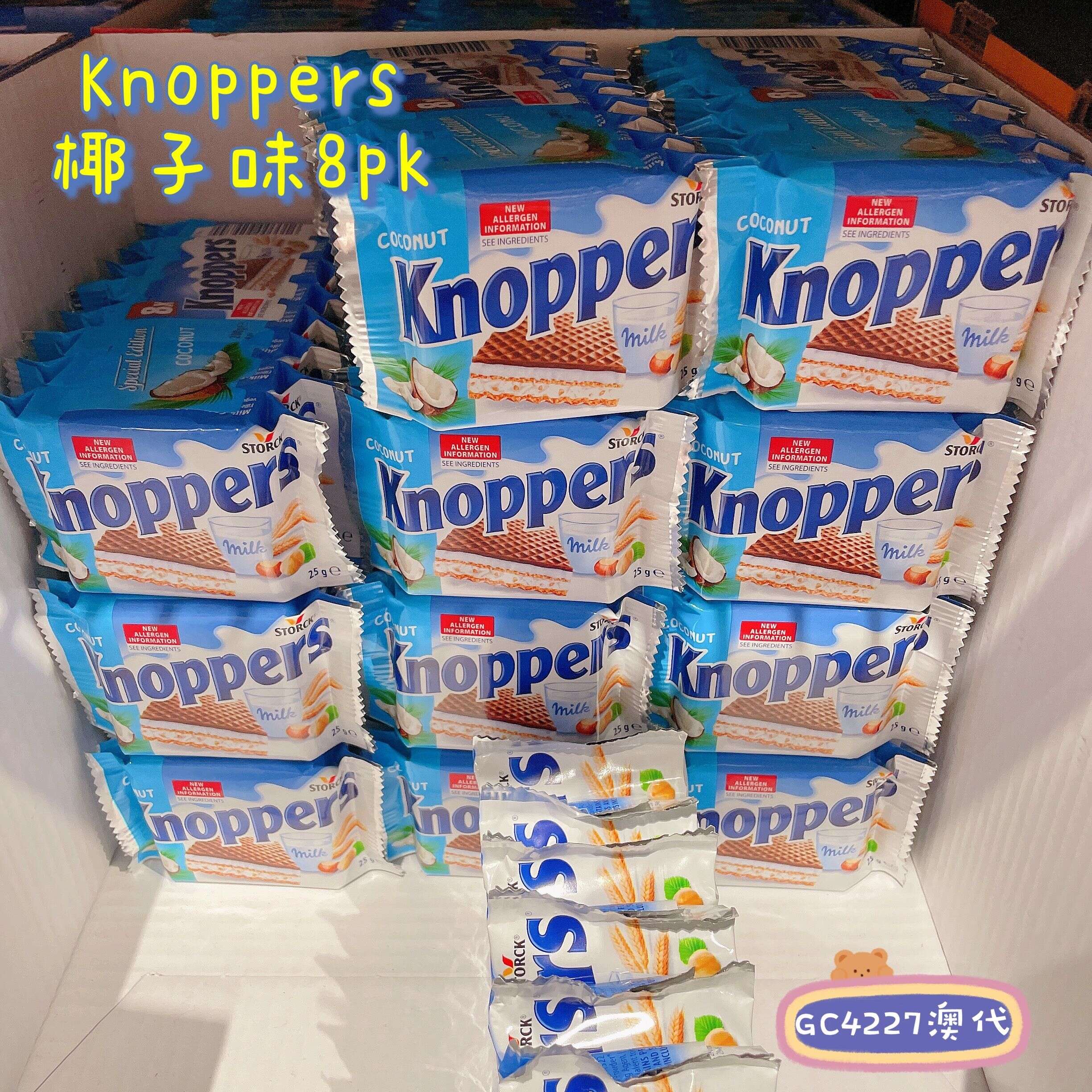 knoppers牛奶榛子巧克力威化饼干