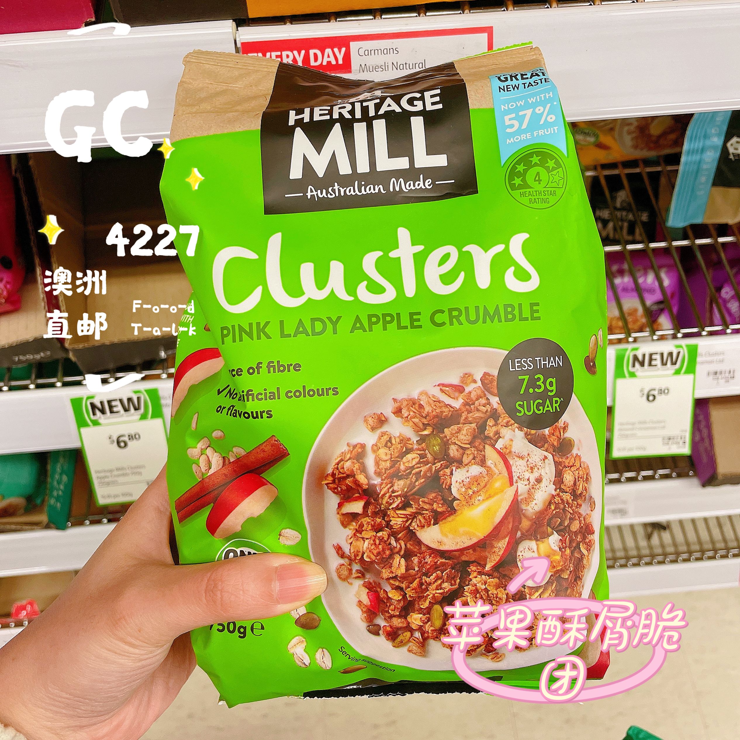 Freedom水果麦片HeritageMill