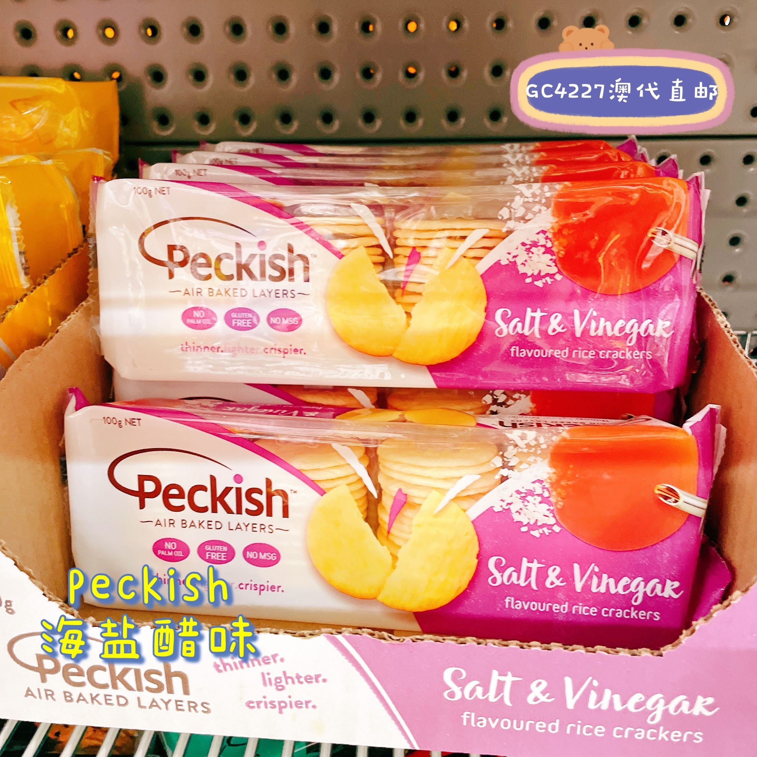 Gc4227澳洲代购直邮Peckish海盐醋原味米饼薄脆饼干 100g进口食品