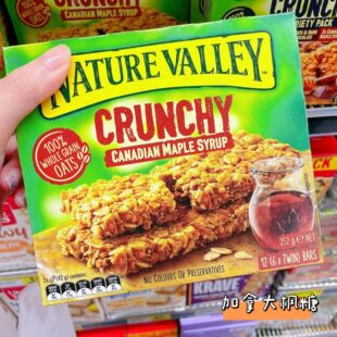 澳洲直邮Nature Valley 天然山谷燕麦棒谷物棒粗粮饼干代餐饱腹～