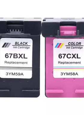 适用惠普67XL墨盒HPENVY6020 6485 deskjet 2330 2331 2755打印机
