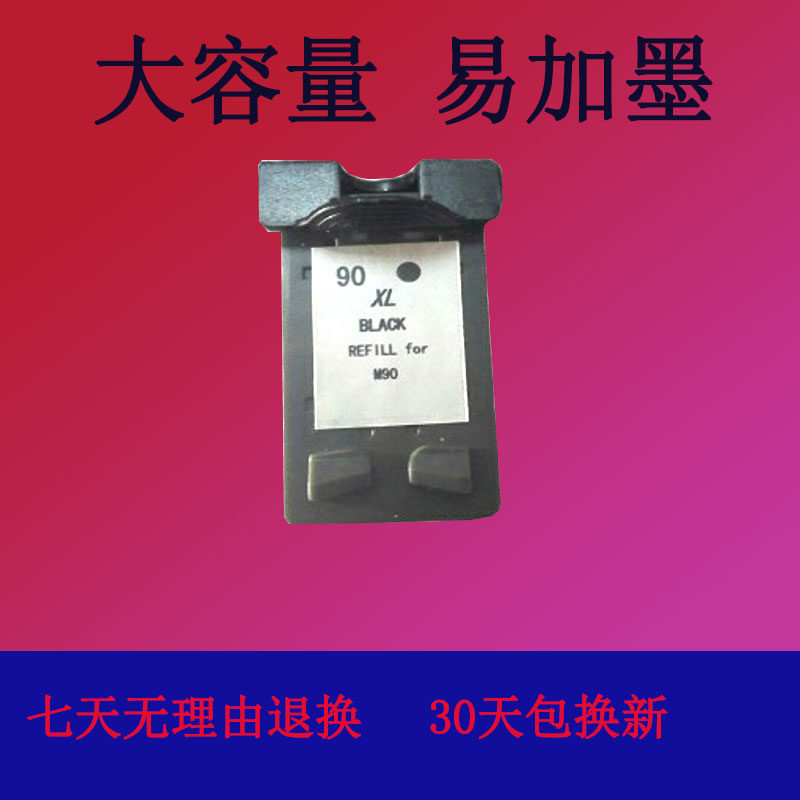 兼容墨盒othet/其他传真机SF-450
