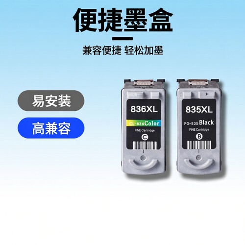 墨盒other/其他打印机1188连供