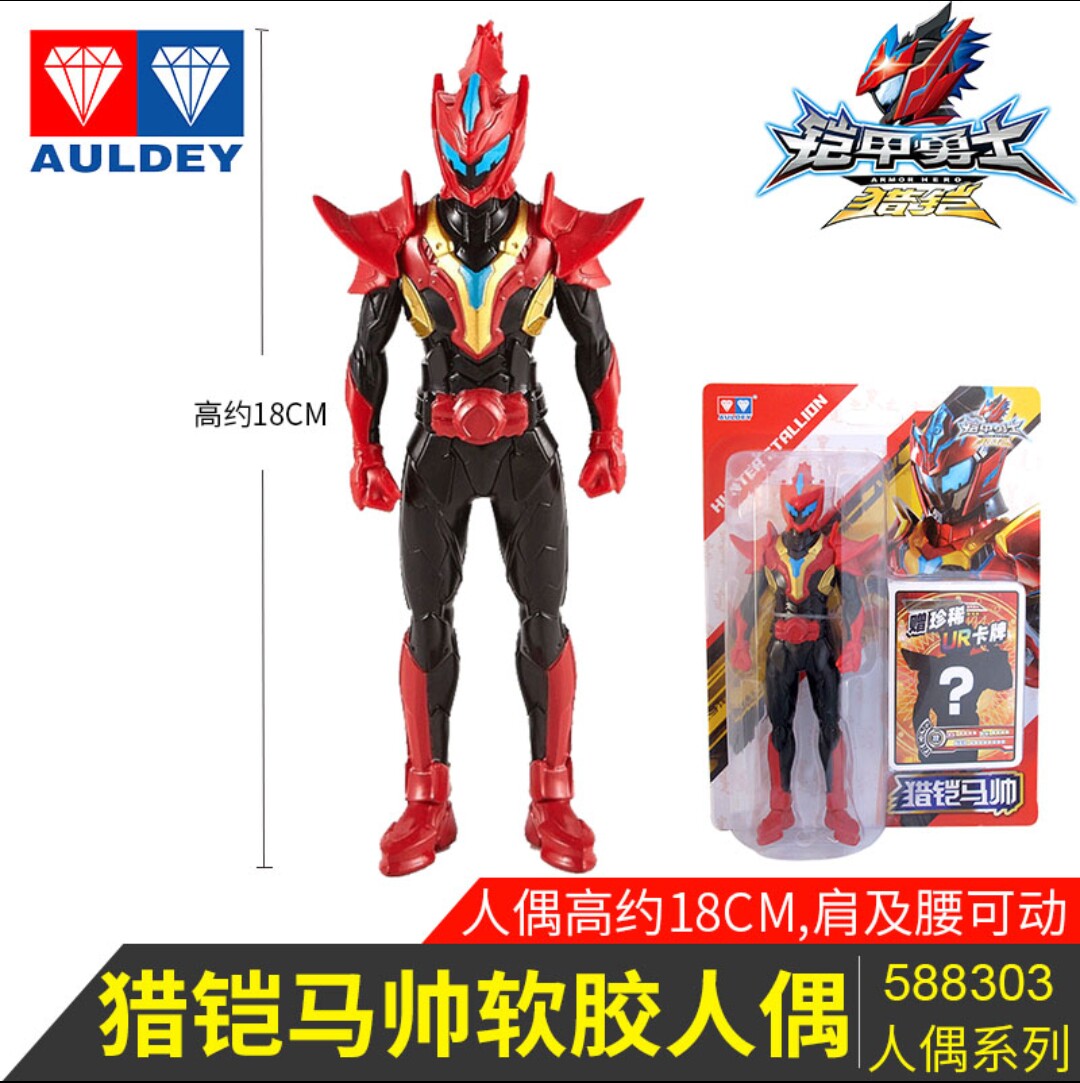 아우디 더블 다이아몬드 갑옷 전사 그림 이동식 인형 부드러운 고무 사냥 갑옷 늑대 잘 생긴 코끼리 잘 생긴 말 잘 생긴 독수리 잘 생긴 KAIJIA 장난감