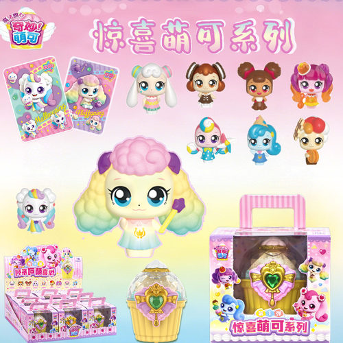 新款奇妙萌可魔法甜心惊喜萌可系列第一弹绵绵萌可SR卡片盲盒
