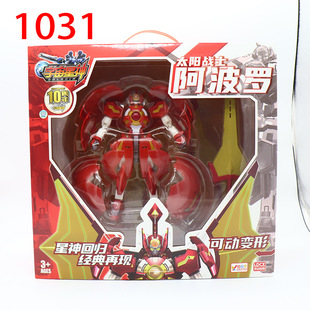 灵创想正版宇宙星神手办阿波罗盖亚儿童新款玩具变形机器人套装