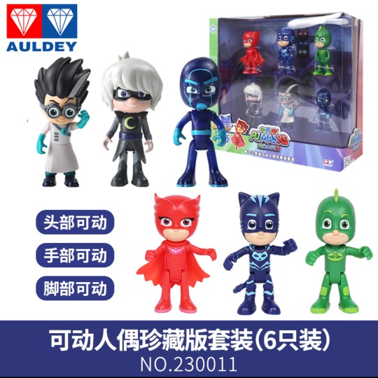 睡衣小英雄猫头鹰女声光公仔猫小子飞壁侠可动卡通人偶儿童玩具