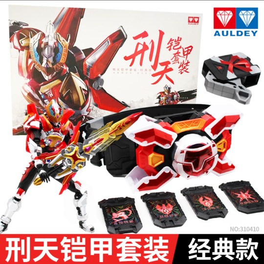 双钻铠甲勇士十周年刑天召唤腰带套装可动人偶手办8-10岁儿童玩具