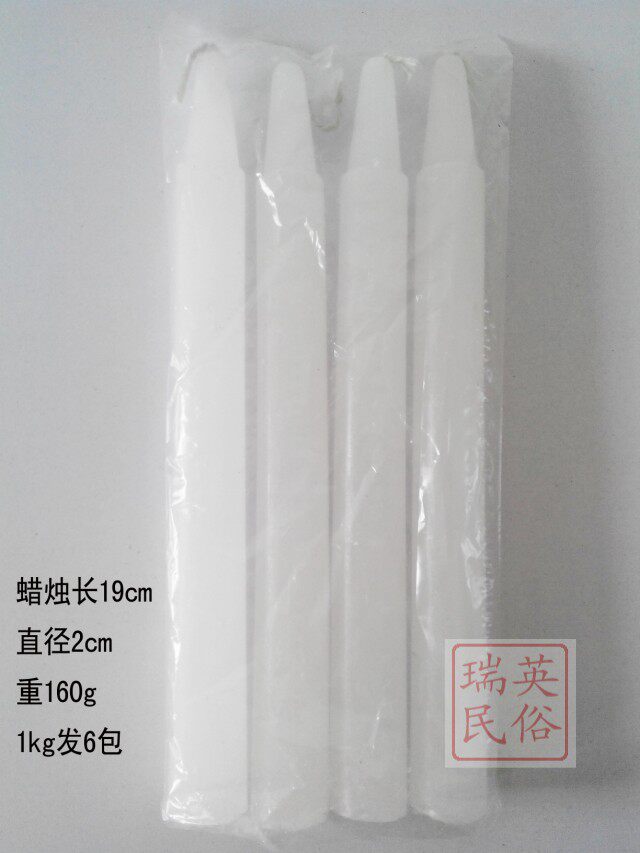 Bougie - Ref 2490369 Image 1