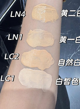 干皮持试用装小样滋润LN4LC1恒久贴肤LC2粉底液衣新试色妆LN1