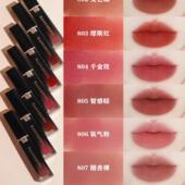 毛戈平新品 802 804 空气仓唇釉小样试色柔雾哑光显白唇膏801 806