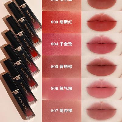 毛戈平新品空气仓唇釉小样