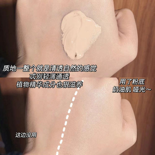 covermark中草药粉霜试色小样