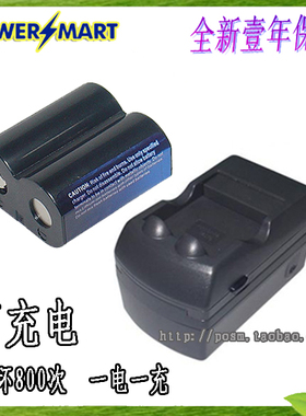 兼容松下CR-P2锂电池6V同2CP4306水龙头便池红外线感应器CRP2充电