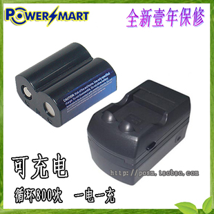 兼容松下CR-P2锂电池6V同2CP4306水龙头便池红外线感应器CRP2充电