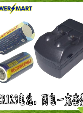 数码照相机电池CR123A电池DL123A EL123A EOS 7 3V伏可充电锂电池