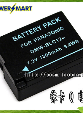 Leica徕卡Q相机电池 V-LUX4 V-LUX typ116 BP-DC12-U/E莱卡电池