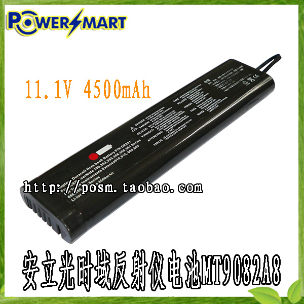 适用Anritsu安立MT9082A8/B8/C8 MT9083A8 OTDR光时域反射仪电池