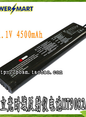适用Anritsu安立MT9082A8/B8/C8 MT9083A8 OTDR光时域反射仪电池