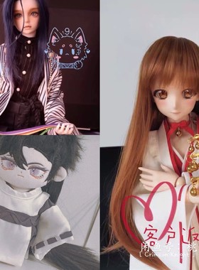 【定制】bjd娃神乐铃346分叔体棉花娃娃