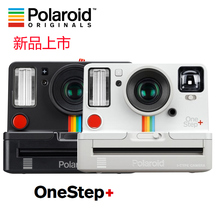 OneStep 胶片拍立得相机含相纸 经典 Polaroid 新品 宝丽来彩虹机