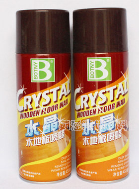 保赐利水晶木地板喷蜡木质地板抛光蜡地板蜡祛划痕地板护理 450ML