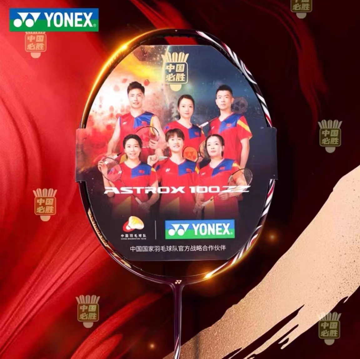 现货正品YONEX尤尼克斯羽毛球拍单拍天斧100ZZ中国必胜单拍紫金色
