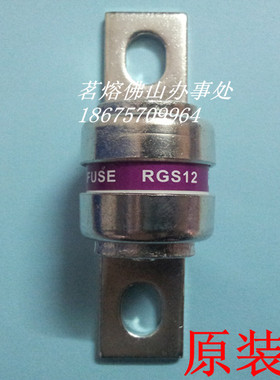 正品MRO茗熔熔断器RGS12 150A 160A 175A CR2L GSB 500V 保险丝