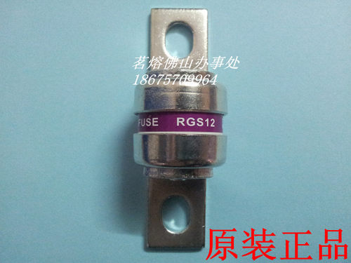 正品MRO茗熔熔断器RGS12 150A 160A 175A CR2L GSB 500V 保险丝