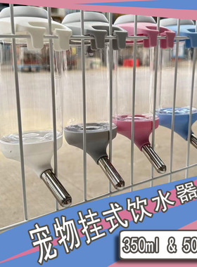 DIIL现货升级款简易宠物饮水器 加长型狗水壶狗狗饮水器宠物用品