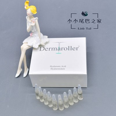 现货 10支试用装 德国 Dermaroller 黛玛赫勒 玻尿酸精华滋养水润