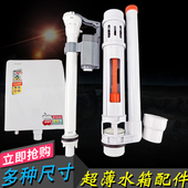 蹲便器超薄双按水箱冲水器双按排水阀家用蹲厕所冲水箱进水阀配件