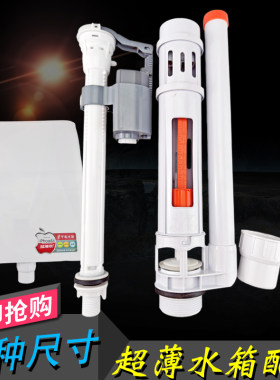 蹲便器水箱配件冲水器双按排水阀