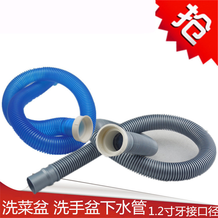 塑料洗菜盆不锈钢水槽下水管