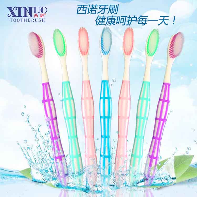 西诺牙刷802 网格超密软细毛牙刷发 代销加一件代发