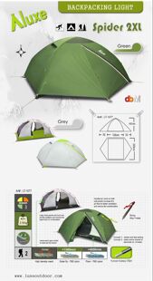 LUXE Spider II 蜘蛛2户外双人双层铝杆帐篷防暴雨露营野营帐